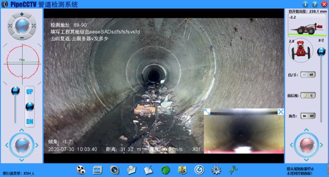 韩城管道CCTV检测专家-炜誉市政工程有限公司