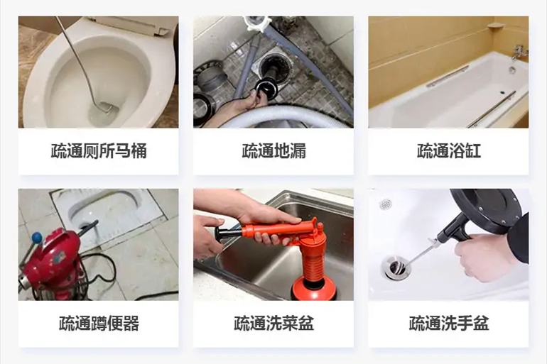 韩城下水道疏通电话【管道疏通】24h专业上门服务